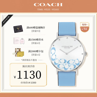 蔻驰（COACH）PERRY系列 C标装饰表盘 粉色皮表带 石英女表14504136