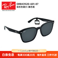 雷朋（RayBan） 太阳镜2022年方形大框时尚显脸小偏光墨镜ORB4392D 601/87 黑色镜框深灰色镜片
