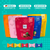 Ritter SPORT 瑞特滋夹心巧克力320g