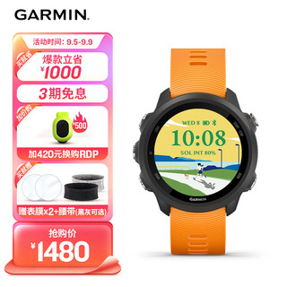 GARMIN 佳明 Forerunner 245 跑步智能手表 010-02120-46 活力橙 42.3mm