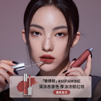 3CE 唇釉唇彩口红哑光