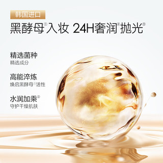 CARSLAN 卡姿兰 小方盒黑曜气垫BB霜遮瑕提亮持久不易脱妆W01 13.5g*2新年礼物