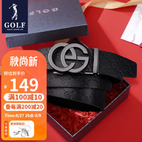 高尔夫(GOLF)质感头层牛皮皮带商务休闲男士腰带自动扣耐磨裤带礼盒装时尚裤带 枪色 110
