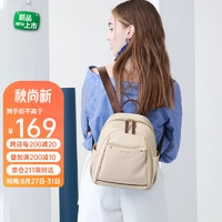 GOLF MADAM双肩包女2023款小背包旅行包出游iPad电脑学生书包百搭时尚大容量 果仁杏