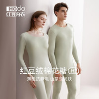 红豆（Hodo）棉花糖抗静电轻薄秋衣秋裤男女德绒美肤打底内衣秋保暖套装 女士晨雾绿 160/85