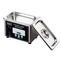 超洁优品超声波清洗机家用眼镜手表金银珠宝首饰玩具喷头主板小型清洁仪器 008S(80W/1个震头)