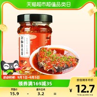 88VIP：御膳味 湖南特产地道剁椒鱼头专用辣椒酱拌面手工剁椒酱调料下饭菜