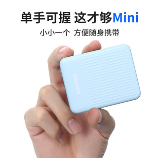 IP122 磁吸移动电源 5000mAh