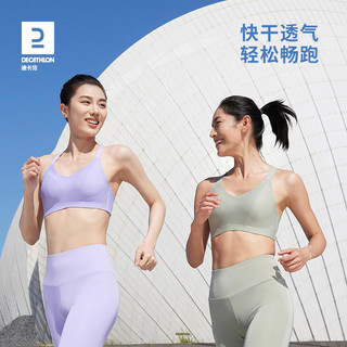 DECATHLON 迪卡侬 运动内衣女高强度透气跑步瑜伽背心防下垂无痕裸感文胸TACU