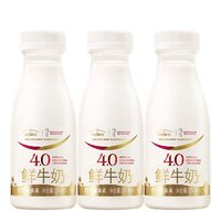 每日鲜语 4.0g蛋白质鲜牛奶 鲜奶定期购体验装 高品质巴氏杀菌乳250ml*3瓶