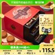 88VIP：DXC 稻香村 月饼龙韵华彩860g中秋节送礼礼盒装食品糕点心零食特产