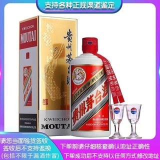 MOUTAI 茅台 日本直邮MOUTAI 飞天茅台53度500ml酱香型白酒海外版