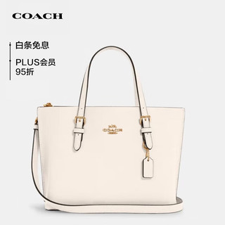 COACH 蔻驰 女士中号手提单肩斜挎包白色皮质C4084IMOVG