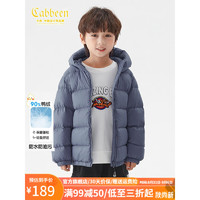 Cabbeen 卡宾 儿童羽绒服2023秋冬季上新 莫兰迪蓝