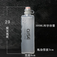 300ml手握便携运动水壶跑步手拿水瓶pp环保水杯挤压马拉松水壶杯