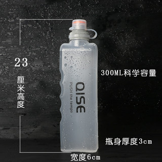 300ml手握便携运动水壶跑步手拿水瓶pp环保水杯挤压马拉松水壶杯