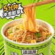 zazagray 渣渣灰 冲泡免煮麻辣肥汁米线米粉方便食品宵夜宿舍懒人早餐速食 6桶