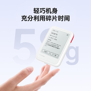 PAPERANG 喵喵机 E3 MAX  电子单词卡