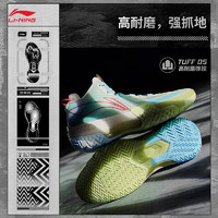 新品发售：LI-NING 李宁 桀骜 男女款外场篮球鞋 ABFT035