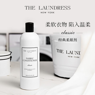 The Laundress经典香氛柔顺剂500g衣物护理柔软留香经典香氛