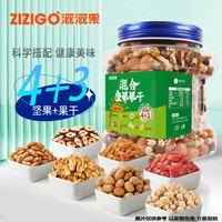 阳光天山圣果 混合坚果果干  500g/罐装