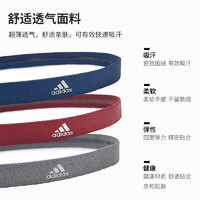 adidas阿迪达斯运动头带止汗导汗跑步男女夏头巾吸汗束发箍