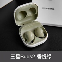 SAMSUNG 三星 buds2