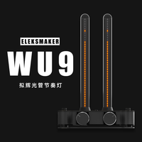 EleksMaker EM丨复古拟辉光管IN9电子管音乐频谱仪电平计桌面摆件节奏灯