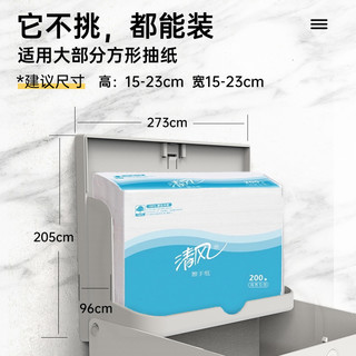 擦手纸盒挂壁式卫生间纸巾盒免打孔厕所抽纸盒洗手间干手纸盒商用