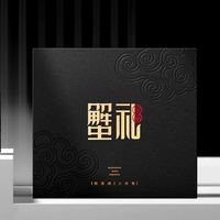 苏湖港 大闸蟹礼券蟹卡提货卡礼品卡阳澄湖镇螃蟹提货券团购定制
