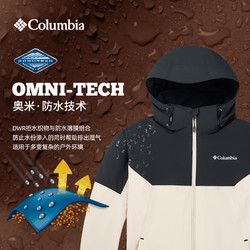 Columbia 哥伦比亚 户外23秋冬防水冲锋衣休闲外套XE3580