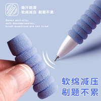 咔巴熊 Kabaxiong刷题笔云握手护指小白笔高颜值速干CS笔头软握胶按动中性笔减负圆珠笔ST学生用考试顺滑0.5笔芯黑色水笔