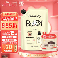 YeeHoO 英氏 嬰兒洗衣液  500ml