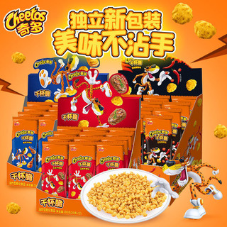 Cheetos 奇多 乐事奇多干杯脆粟米粒25g*18