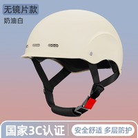 3C认证电动车夏季头盔