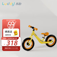 luddy 乐的 儿童平衡车2-6岁自行车无脚踏单车溜溜车滑步车 1069酷炫黄