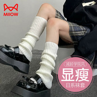 Miiow 猫人 女士袜子女针织袜套jk小腿袜黑白袜辣妹原宿风学院风堆堆袜2双装