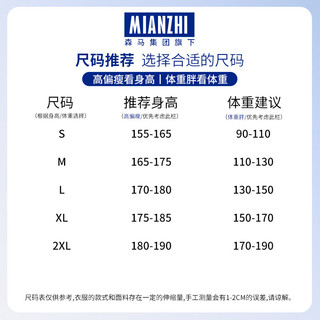 棉致森马集团品牌牛仔夹克男日系复古工装外套百搭上衣男 黑色 M 