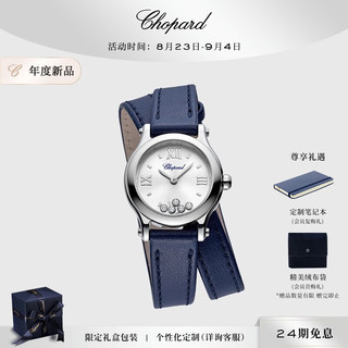 Chopard 萧邦 石英表HappySport瑞士手表女25mm表盘双表带腕表 快乐钻石精钢腕表