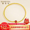 SUNFEEL 赛菲尔 黄金手链女足金999.9小红心碎金子珐琅爱心形古法金手串 约6.90克