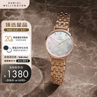 丹尼尔惠灵顿（DanielWellington）DW女表简约时尚手表冰川白星辰手链流金表DW00100613