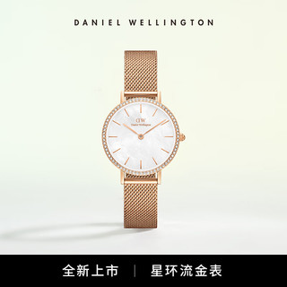 Daniel Wellington DanielWellington）DW手表星环冰川白流金表简约女士手表DW00100673