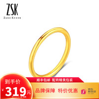 ZSK珠宝 黄金戒指足金999女款素圈戒光圈戒光面定价0.4-0.5克 11号圈