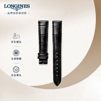 浪琴（LONGINES）黛绰维纳系列 女士半哑光黑色鳄鱼皮表带L682146308