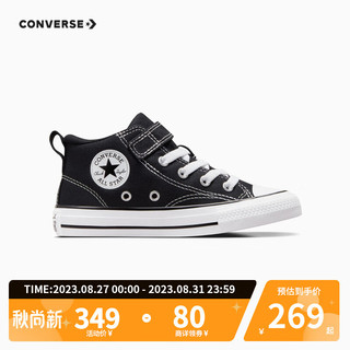 匡威（Converse）儿童鞋小童男女童魔术贴中帮帆布鞋 黑 34