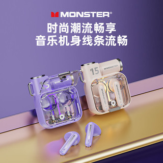 MONSTER 魔声 高端蓝牙耳机无线运动游戏电竞入耳式学生党降噪通用