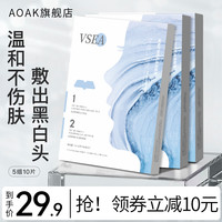 去黑头收缩毛孔粉刺深层清洁鼻头贴草莓鼻粉刺黑头导出液修复男女