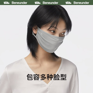 蕉下（beneunder）防晒口罩女冰皮透气全脸防晒防紫外线面罩防尘可清洗修容口罩 远山灰