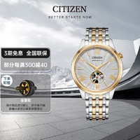 CITIZEN 西铁城 手表男表自动机械玫瑰金NH9136-88A