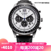 西铁城（CITIZEN）日本FF系列熊猫盘户外皮带时尚光动能男士手表CA4500 CA4500-32A